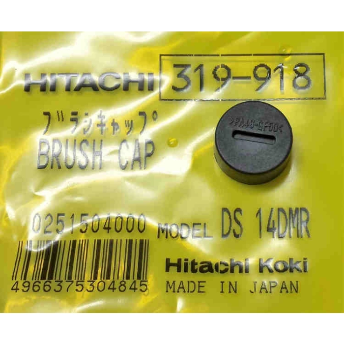 HiKOKI 319918 kołpak szczotki